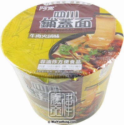 Sichuan Instant Broad Noodles Bowl (Beef Hot Pot) (阿寬鋪蓋麵 (牛肉火鍋)) - Click Image to Close