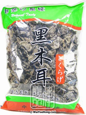 Black Fungus (Cloud Ear Wan Yee) (中國雲耳) - Click Image to Close
