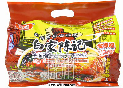 Instant Vermicelli Multipack (Assorted Flavours) (白家綜合粉絲) - Click Image to Close