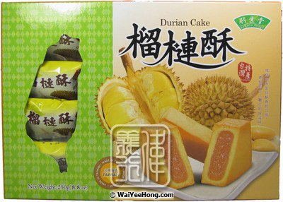 Durian Cakes (竹葉堂榴蓮酥) - Click Image to Close