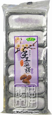 Mochi Rice Cakes (Taro) (竹葉堂芋頭麻糬) - Click Image to Close