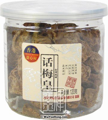 Dried Prunes (Huamei Wah Plums) (甜心屋話梅皇) - Click Image to Close
