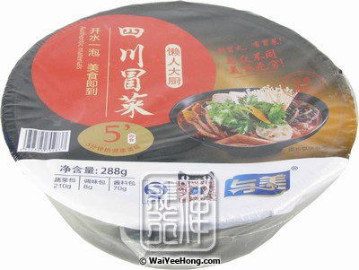 Sichuan Instant Vegetables (Spicy) (與美四川冒菜 (麻辣)) - Click Image to Close