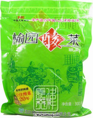 Pickled Chinese Cabbage (榆園酸菜) - Click Image to Close