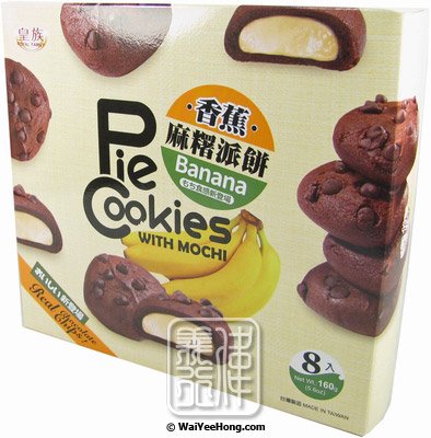Pie Cookies With Mochi (Banana) (皇族 香蕉糬派餅) - Click Image to Close