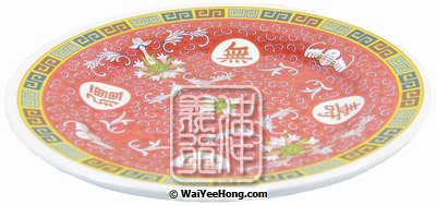 15cm Plastic Plate (Oriental Red Pattern) (6寸紅萬壽圓碟) - Click Image to Close