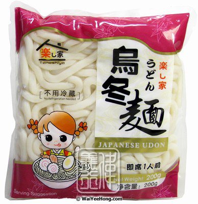 Fresh Japanese Style Udon Noodles (樂之家 新鮮烏冬) - Click Image to Close