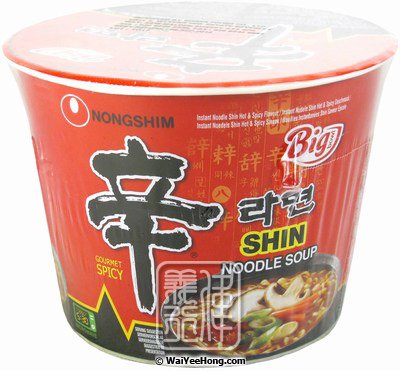 Big Bowl Instant Noodles (Shin Cup Hot & Spicy) (農心 辛辣碗麵) - Click Image to Close