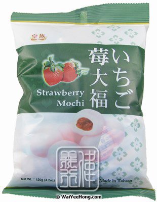 Mochi Rice Cakes (Strawberry) (皇族 草莓大福) - Click Image to Close