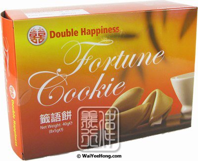 Fortune Cookies (雙囍 簽語餅) - Click Image to Close