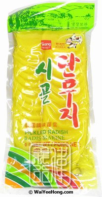Pickled Radish (Sliced) (韓國醃蘿蔔) - Click Image to Close