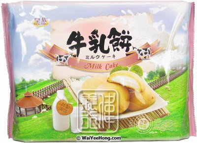 Mochi Rice Cakes (Milk) (皇族 牛乳餅) - Click Image to Close
