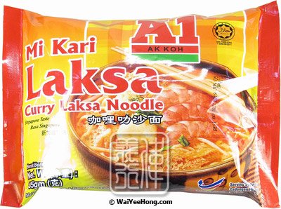 Instant Noodles (Laksa Curry) (咖哩叻沙麵) - Click Image to Close