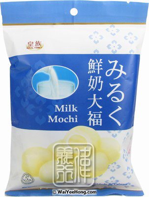Mochi Rice Cakes (Milk) (皇族 牛奶大福) - Click Image to Close