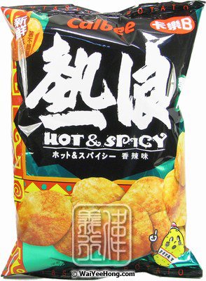 Hot & Spicy Potato Chips (卡樂B熱浪薯片) - Click Image to Close