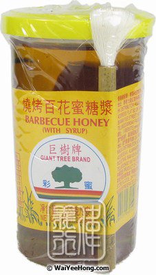 Barbecue Honey (With Syrup) (燒烤蜜糖連炭精) - Click Image to Close