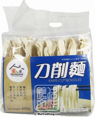Knife Cut Noodles (刀削麵) - Click Image to Close