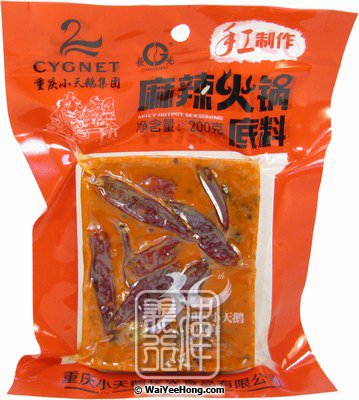 Spicy Hotpot Seasoning (小天鵝麻辣老火鍋底料) - Click Image to Close