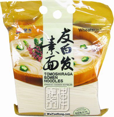 Tomoshiraga Somen Noodles (望鄉 友白髮素麵) - Click Image to Close