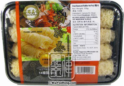 Dried Beancurd Roll Xiang Ling Juan (For Hotpot) (響鈴卷) - Click Image to Close