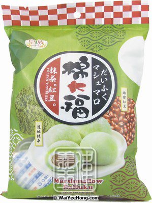 Marshmallow Daifuku Mochi Rice Cakes (Matcha Red Bean) (皇族 抹茶紅豆棉大福) - Click Image to Close