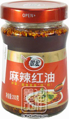 Mala Spicy Hot Chilli Oil Sauce (翠宏麻辣紅油) - Click Image to Close