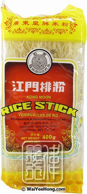 Kong Moon Rice Stick Vermicelli Noodles (彩燕 江門排粉) - Click Image to Close