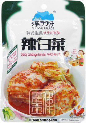 Korean Style Spicy Cabbage Kimchi (韓式辣泡菜) - Click Image to Close