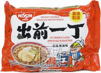 Instant Noodles (Spicy Sesame) (香港出前一丁 (香辣)) - Click Image to Close