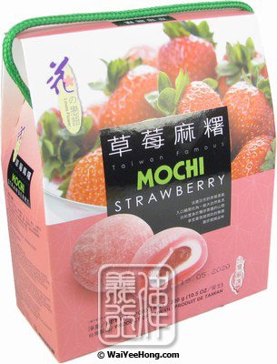 Mochi Glutinous Rice Cakes (Strawberry) (草莓麻糬禮盒) - Click Image to Close