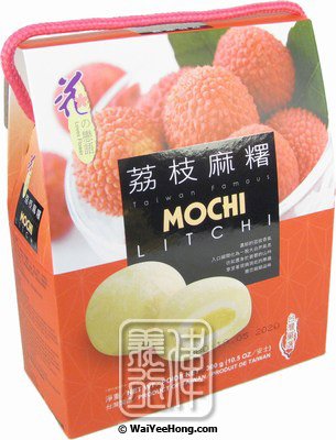 Mochi Glutinous Rice Cakes (Litchi Lychee) (荔枝麻糬禮盒) - Click Image to Close
