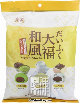 Mixed Mochi Rice Cakes (Matcha, Milk, Red Bean) (皇族 日式和風大福) - Click Image to Close