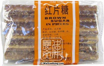 Brown Sugar In Pieces (Hong Pian Tang) (健慶 紅片糖) - Click Image to Close
