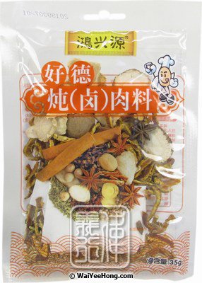 Mixed Spices Seasoning For Stewing Meat (Lo Shui) (鴻興源鹵水料) - Click Image to Close