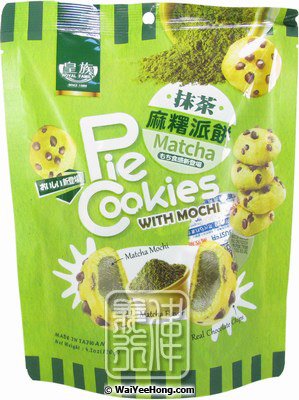 Pie Cookies With Mochi (Matcha) (皇族 抺荼麻糬派餅) - Click Image to Close