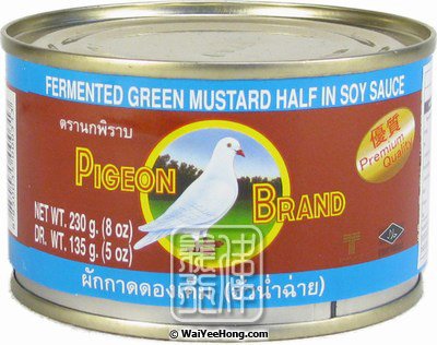 Fermented Green Mustard Halves (和平 華南菜) - Click Image to Close