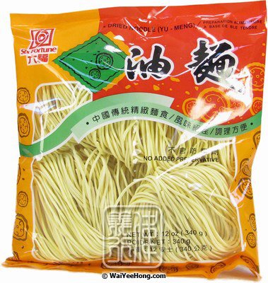 Dried Noodles (Yu Meng) (六福油麵) - Click Image to Close