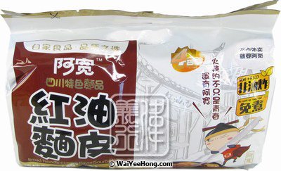 Instant Sichuan Broad Noodles Multipack (Sour & Hot Flavour) (阿寬紅油麵皮 (酸辣味)) - Click Image to Close