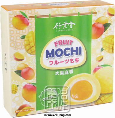 Fruit Mochi Rice Cakes (Mango) (竹葉堂水果麻薯 (芒果)) - Click Image to Close