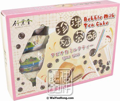 Bubble Milk Tea Cakes (竹葉堂珍珠奶茶酥) - Click Image to Close