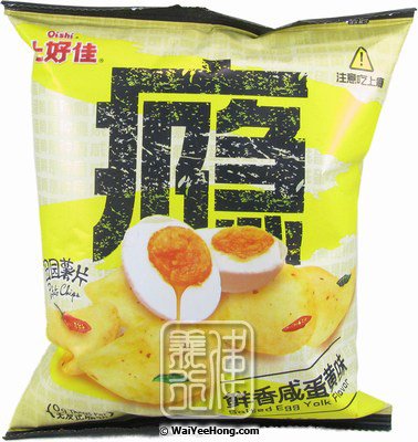 Salted Egg Yolk flavour Potato Chips (Crisps) (上好佳咸蛋黃薯片) - Click Image to Close