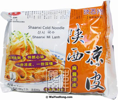 Shaanxi Cold Noodles (Sesame Flavour) (陝西涼皮 (麻醬)) - Click Image to Close