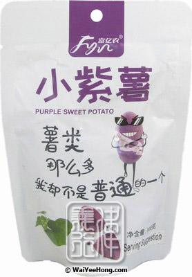 Purple Sweet Potato (富億農小紫薯) - Click Image to Close