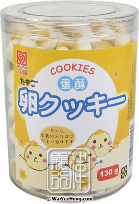 Egg Cookies (六福蛋酥) - Click Image to Close