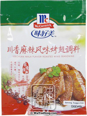 Szechuan Mala Flavour Roasted Wing Seasoning (川香麻辣烤翅調味料) - Click Image to Close