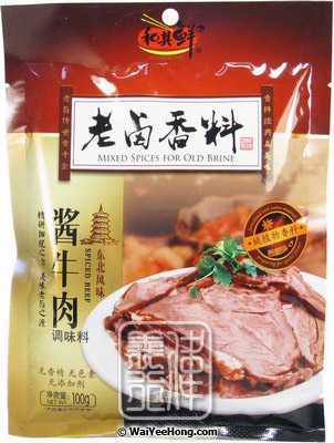 Mixed Spices For Old Brine Spiced Beef (其鮮老鹵香料醬牛肉) - Click Image to Close