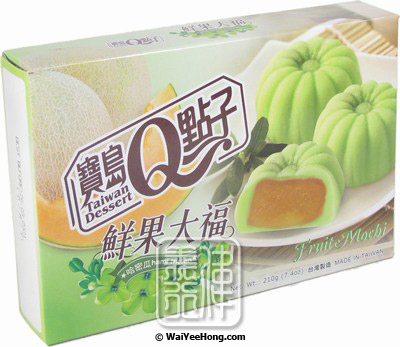 Mochi Rice Cakes (Hami Melon) (寶島鮮果大福 (哈密瓜)) - Click Image to Close