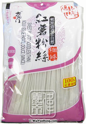 Sweet Potato Noodles (Thin) (太陽門薯粉絲 (細條)) - Click Image to Close