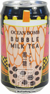 Bubble Milk Tea Drink (Black Sugar) (黑糖珍珠奶茶) - Click Image to Close