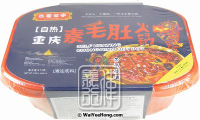 Self-Heating Chongqing Hot Pot (自熱火鍋 (素毛肚)) - Click Image to Close